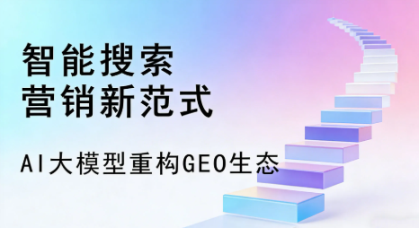 西平县全域优化生态，构建品牌全网协同、区域深耕的流量增长体系