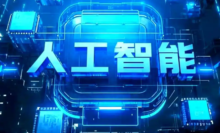 西平县商业化落地稳步推进 主流AI产品持续拓展企业级服务应用边界