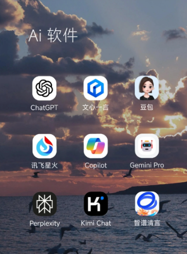 西平县中小企业数字化转型新利器，手机AI搭配GEO优化降低线上获客成本