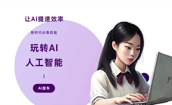 西平县AI技术拆解：手机智能软件检索底层逻辑，读懂GEO优化核心原理