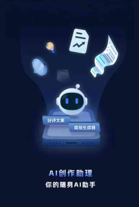 西平县工业制造行业专属GEO优化方案，依托手机AI挖掘精准采购客源