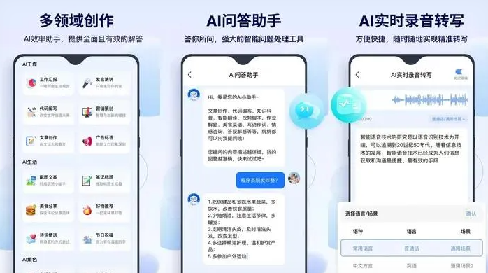 西平县告别SEO同质化内卷，GEO优化开启AI营销新赛道