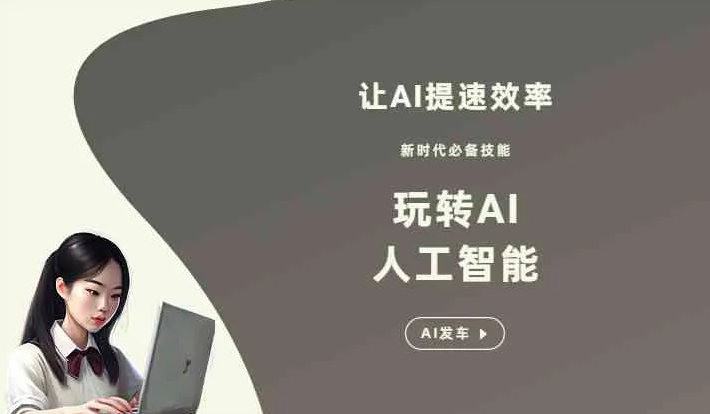 西平县GEO优化完整科普：原理、价值与核心适配场景