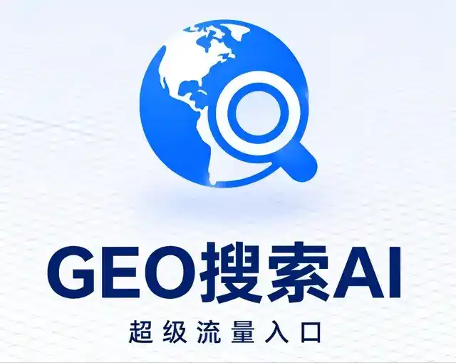 西平县做GEO精准推广，才是本地获客的长效流量底牌